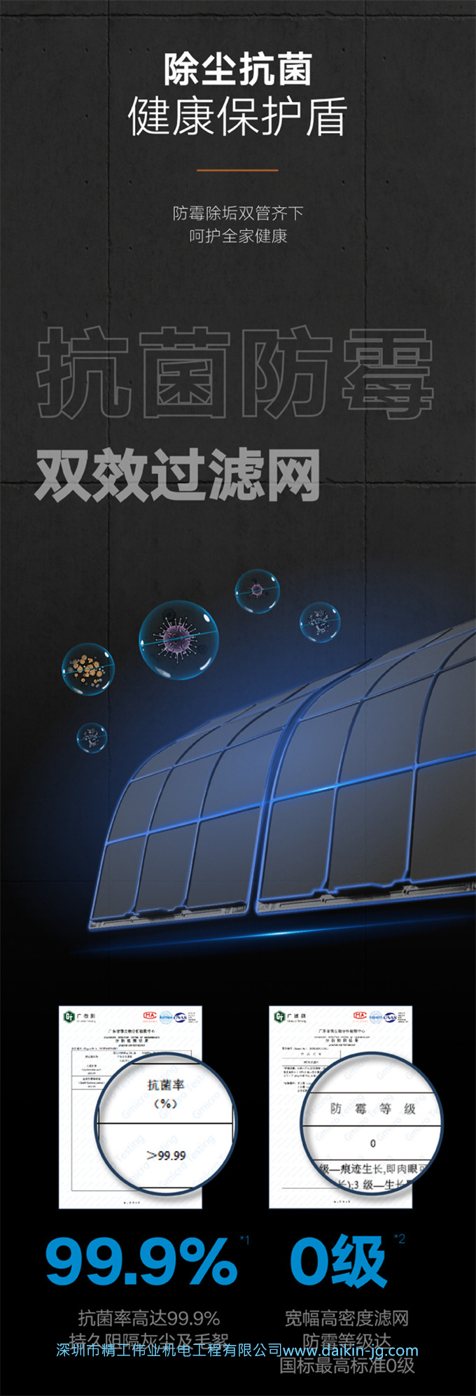 Daikin/大金FTXJ326WC-W大1匹变频静音冷暖家用卧室空调壁挂机(图8)