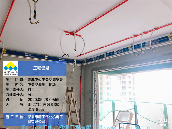 深圳壹城中心大金中央空调VRV N系列8匹一拖七工程——看看什么叫高大上！