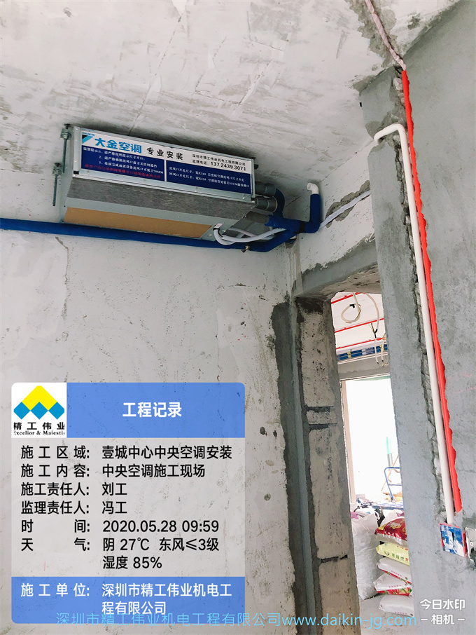 深圳壹城中心大金中央空调VRV N系列8匹一拖七工程——看看什么叫高大上！