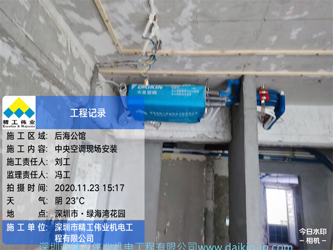 深圳后海公馆大金中央空调5.6匹一拖四，合理的健康空气方案
