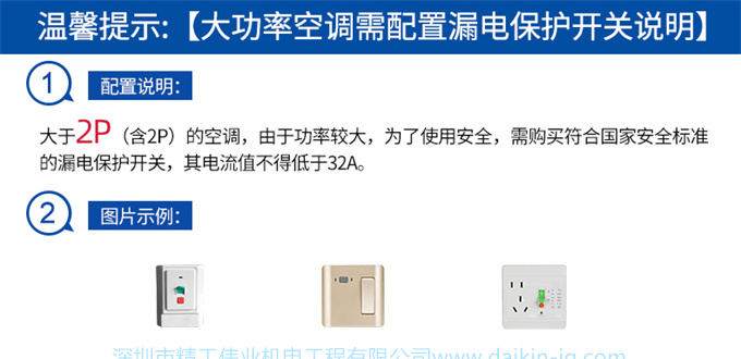 Daikin/大金FKXW150WAC-N变频1级冷暖柜机2匹空调家用客厅悬角式(图2)